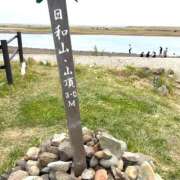 ヒメ日記 2025/05/17 17:58 投稿 ちさと ティアラ(小名浜)