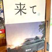 ヒメ日記 2025/06/20 16:08 投稿 ちさと ティアラ(小名浜)