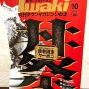 ヒメ日記 2025/09/27 19:28 投稿 ちさと ティアラ(小名浜)