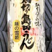 ヒメ日記 2025/10/01 11:38 投稿 ちさと ティアラ(小名浜)