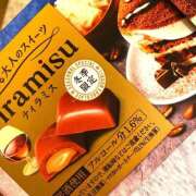 ヒメ日記 2025/11/08 14:08 投稿 ちさと ティアラ(小名浜)