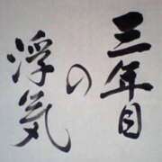 ヒメ日記 2025/12/02 02:18 投稿 ちさと ティアラ(小名浜)