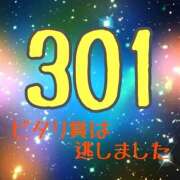 ヒメ日記 2025/12/03 16:28 投稿 ちさと ティアラ(小名浜)