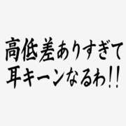 ヒメ日記 2026/04/04 00:58 投稿 ちさと ティアラ(小名浜)