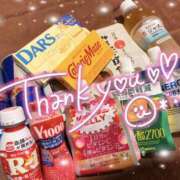 ヒメ日記 2026/02/13 23:09 投稿 のぞみ ティアラ(小名浜)