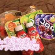ヒメ日記 2026/03/10 14:38 投稿 のぞみ ティアラ(小名浜)