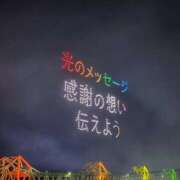 ヒメ日記 2026/08/09 12:38 投稿 のぞみ ティアラ(小名浜)