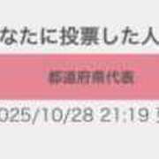 ヒメ日記 2025/10/28 21:33 投稿 流川 ふう　Hカップ芸能人顔負け ファーストクラス ルビー