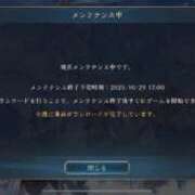 ヒメ日記 2025/10/29 15:16 投稿 流川 ふう　Hカップ芸能人顔負け ファーストクラス ルビー