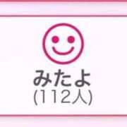 ヒメ日記 2025/10/29 23:13 投稿 流川 ふう　Hカップ芸能人顔負け ファーストクラス ルビー