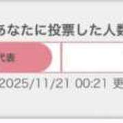 ヒメ日記 2025/11/21 01:13 投稿 流川 ふう　Hカップ芸能人顔負け ファーストクラス ルビー