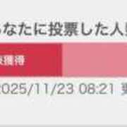 ヒメ日記 2025/11/23 09:43 投稿 流川 ふう　Hカップ芸能人顔負け ファーストクラス ルビー