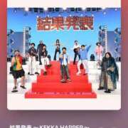 ヒメ日記 2026/01/27 18:07 投稿 流川 ふう　Hカップ芸能人顔負け ファーストクラス ルビー