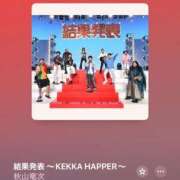 ヒメ日記 2026/03/01 16:15 投稿 流川 ふう　Hカップ芸能人顔負け ファーストクラス ルビー