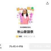 ヒメ日記 2026/04/10 16:35 投稿 流川 ふう　Hカップ芸能人顔負け ファーストクラス ルビー