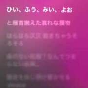 ヒメ日記 2026/08/31 19:21 投稿 流川 ふう　Hカップ芸能人顔負け ファーストクラス ルビー