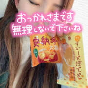 ヒメ日記 2025/02/25 07:48 投稿 じゅん ティアラ(小名浜)