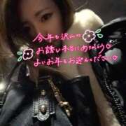 ヒメ日記 2025/12/31 18:08 投稿 じゅん ティアラ(小名浜)