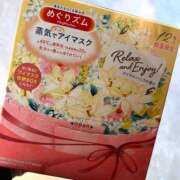 ヒメ日記 2025/04/09 07:38 投稿 るな ティアラ(小名浜)