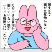 るな 久々の♥️〜(・　ω　・)〜 ティアラ(小名浜)