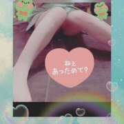 ヒメ日記 2025/11/11 08:38 投稿 なぎさ ティアラ(小名浜)