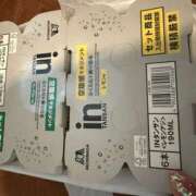 ヒメ日記 2025/07/27 16:38 投稿 りか ティアラ(小名浜)