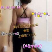 ヒメ日記 2025/05/16 19:18 投稿 みさき☆ ティアラ(小名浜)