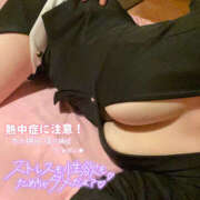 ヒメ日記 2025/09/10 12:18 投稿 セリナ ティアラ(小名浜)