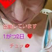 ヒメ日記 2025/01/02 11:38 投稿 ひびき ティアラ(小名浜)