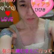 ヒメ日記 2025/03/11 19:48 投稿 ひびき ティアラ(小名浜)
