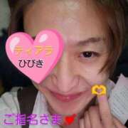 ヒメ日記 2025/05/04 12:38 投稿 ひびき ティアラ(小名浜)