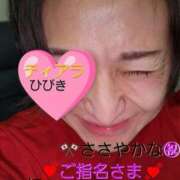 ヒメ日記 2025/05/07 22:38 投稿 ひびき ティアラ(小名浜)