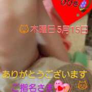 ヒメ日記 2025/05/16 11:15 投稿 ひびき ティアラ(小名浜)