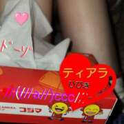 ヒメ日記 2025/06/13 11:18 投稿 ひびき ティアラ(小名浜)