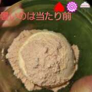 ヒメ日記 2025/07/05 14:38 投稿 ひびき ティアラ(小名浜)