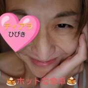 ヒメ日記 2025/08/14 12:28 投稿 ひびき ティアラ(小名浜)