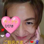 ヒメ日記 2025/08/18 16:58 投稿 ひびき ティアラ(小名浜)