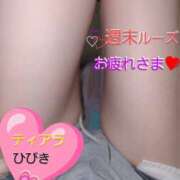 ヒメ日記 2025/08/23 17:48 投稿 ひびき ティアラ(小名浜)