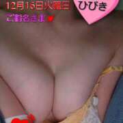 ヒメ日記 2025/12/16 17:28 投稿 ひびき ティアラ(小名浜)