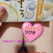 ヒメ日記 2025/12/22 23:18 投稿 ひびき ティアラ(小名浜)