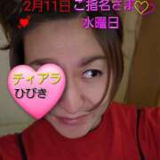 ひびき ♡自由は美しい🎠🥺♡ ティアラ(小名浜)