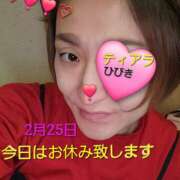 ヒメ日記 2026/02/25 12:18 投稿 ひびき ティアラ(小名浜)