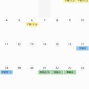 ヒメ日記 2026/04/30 09:38 投稿 るき ティアラ(小名浜)