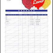 ヒメ日記 2025/01/20 09:08 投稿 まりあ ティアラ(小名浜)