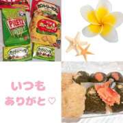 ヒメ日記 2025/05/17 12:08 投稿 まりあ ティアラ(小名浜)