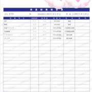 ヒメ日記 2025/05/29 20:08 投稿 まりあ ティアラ(小名浜)