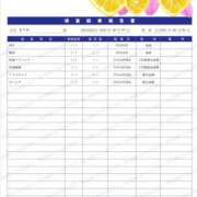 ヒメ日記 2025/08/09 15:08 投稿 まりあ ティアラ(小名浜)