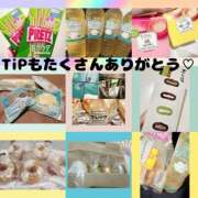 ヒメ日記 2025/09/23 23:08 投稿 まりあ ティアラ(小名浜)