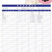 ヒメ日記 2025/10/16 12:08 投稿 まりあ ティアラ(小名浜)