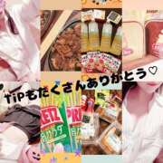 ヒメ日記 2025/11/04 12:08 投稿 まりあ ティアラ(小名浜)